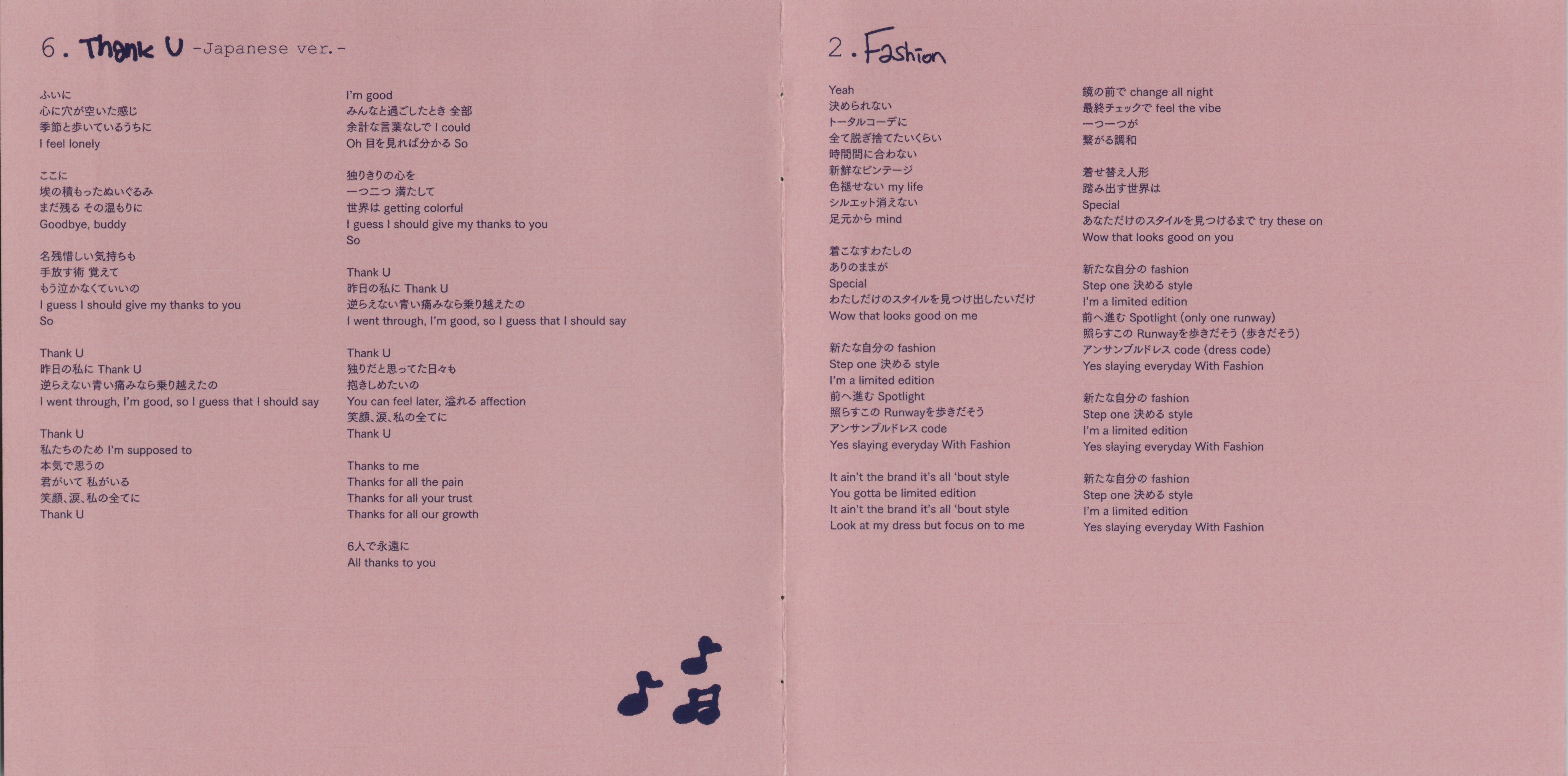 ive五团颜一 🌷 ive五团一 🐰张元英 260528【twi更新】日本迷