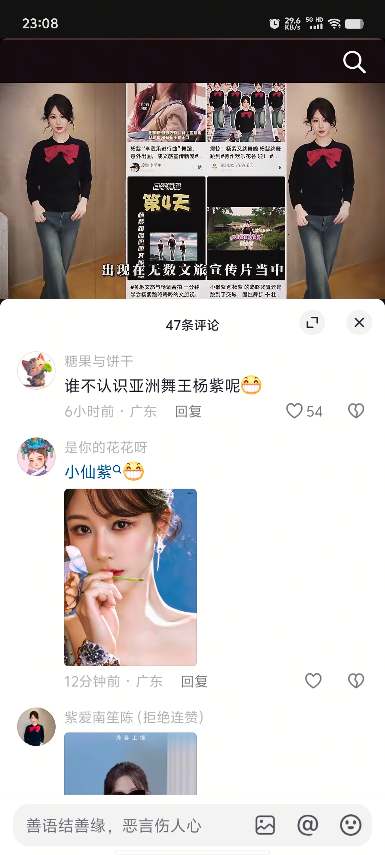 哈哈哈哈哈，一时分不清是粉是黑[笑cry] ​​​
