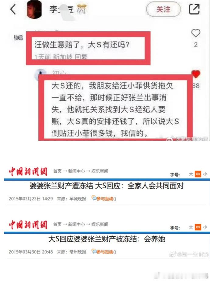 大S说：会跟婆婆一起面对问题，如果婆婆退休，她也会供养。大S说：若是婆婆需要帮忙