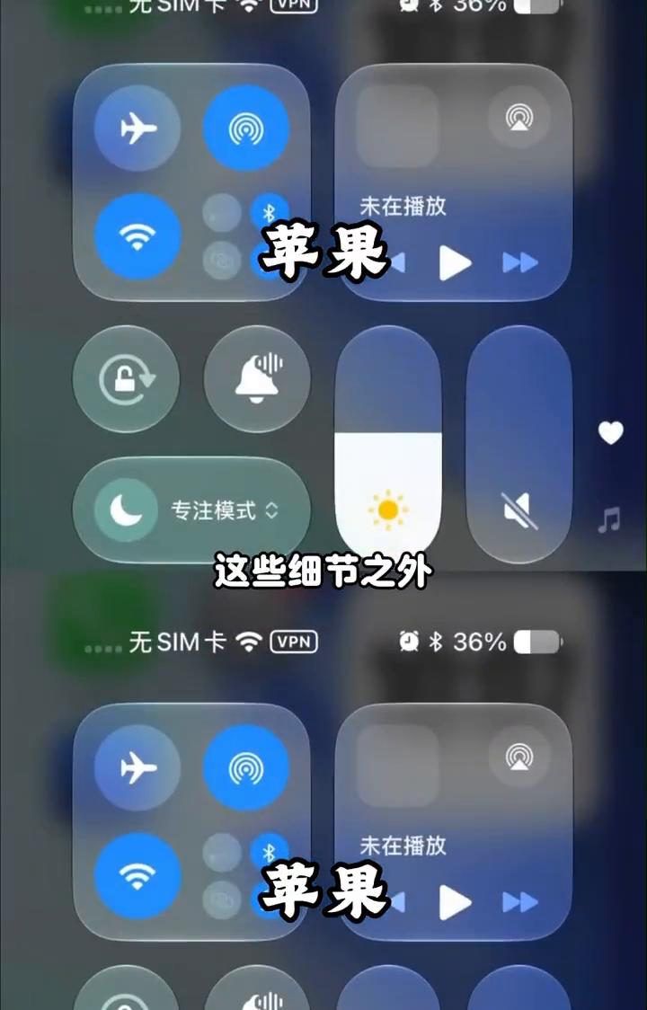 苹果和华为是如何营造高级感的？
除了向下拉控制中心时对背景做实时高斯模糊处理的这