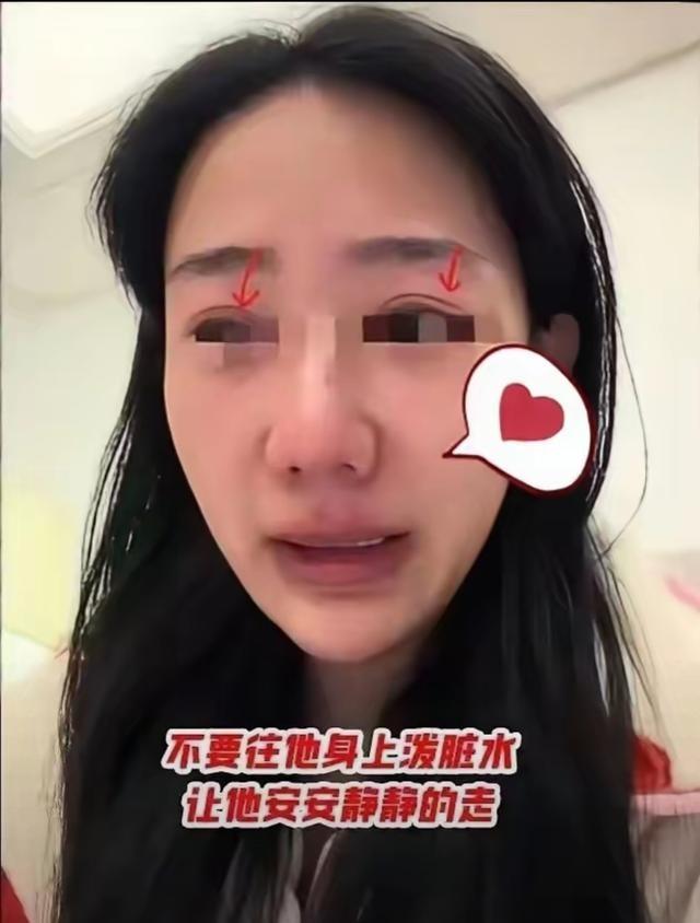 张张又来蹭张雪峰老师热度了。她说自己是张老师前任，21年就在一起了，纯属扯淡。2