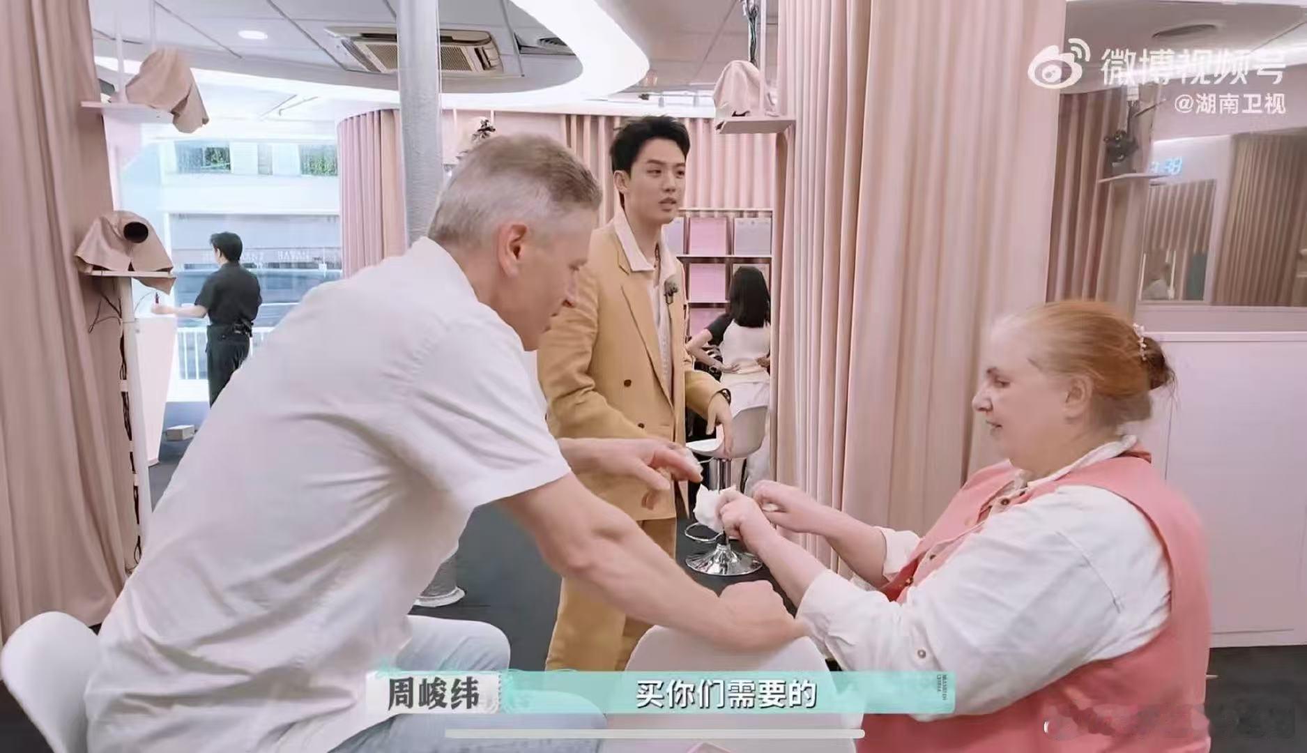 周峻纬隐藏款销售圣体 谁没被第一天的销售能力惊到！外国顾客来了直接外语对话，刚吃