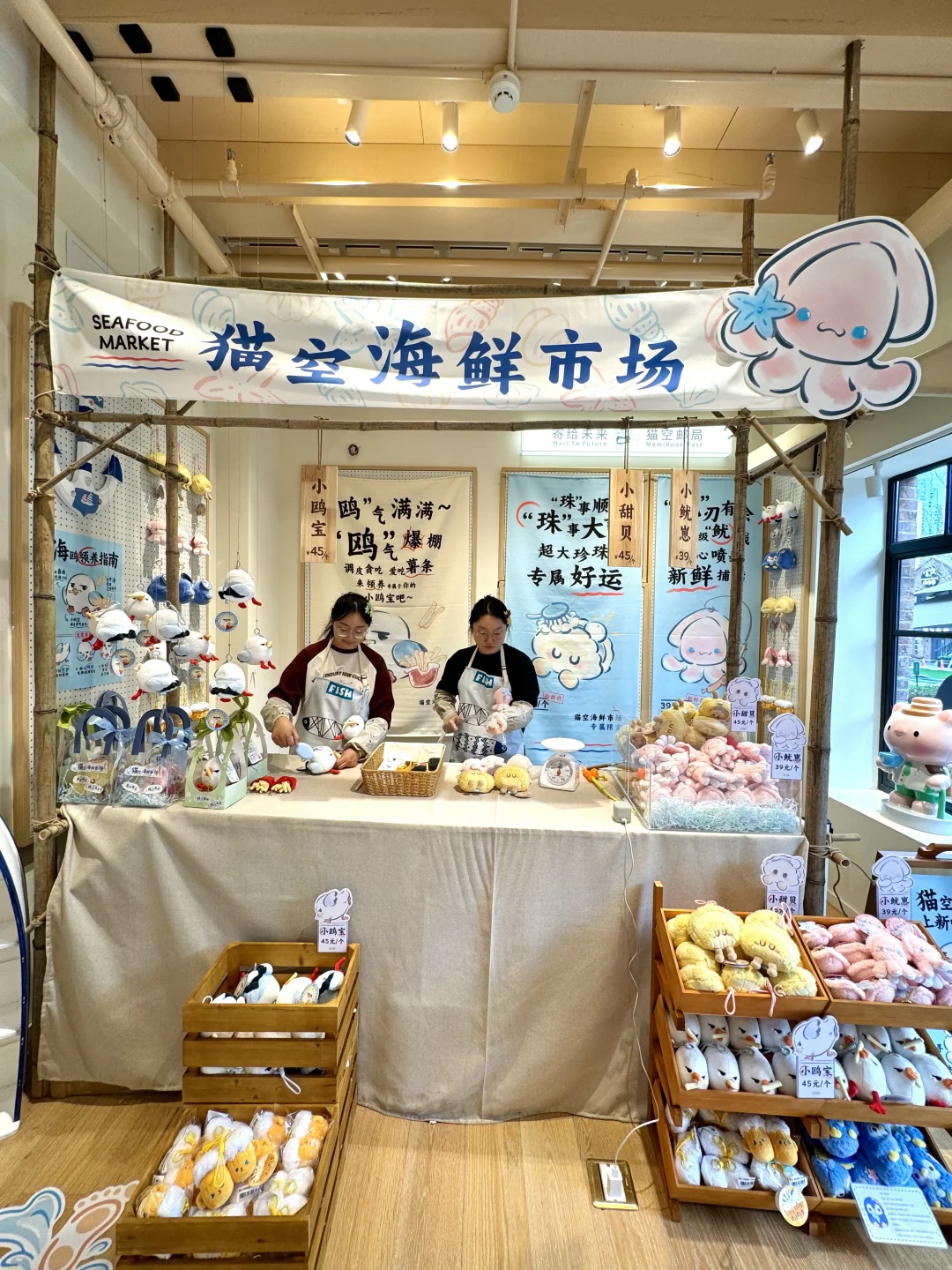 大连也有自己的jellycat （本土版）…