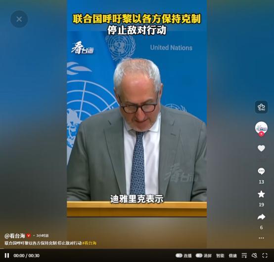 红线已破！联合国紧急喊话黎以：持续交火下，百万难民等不起和平。联合国呼吁黎以各方