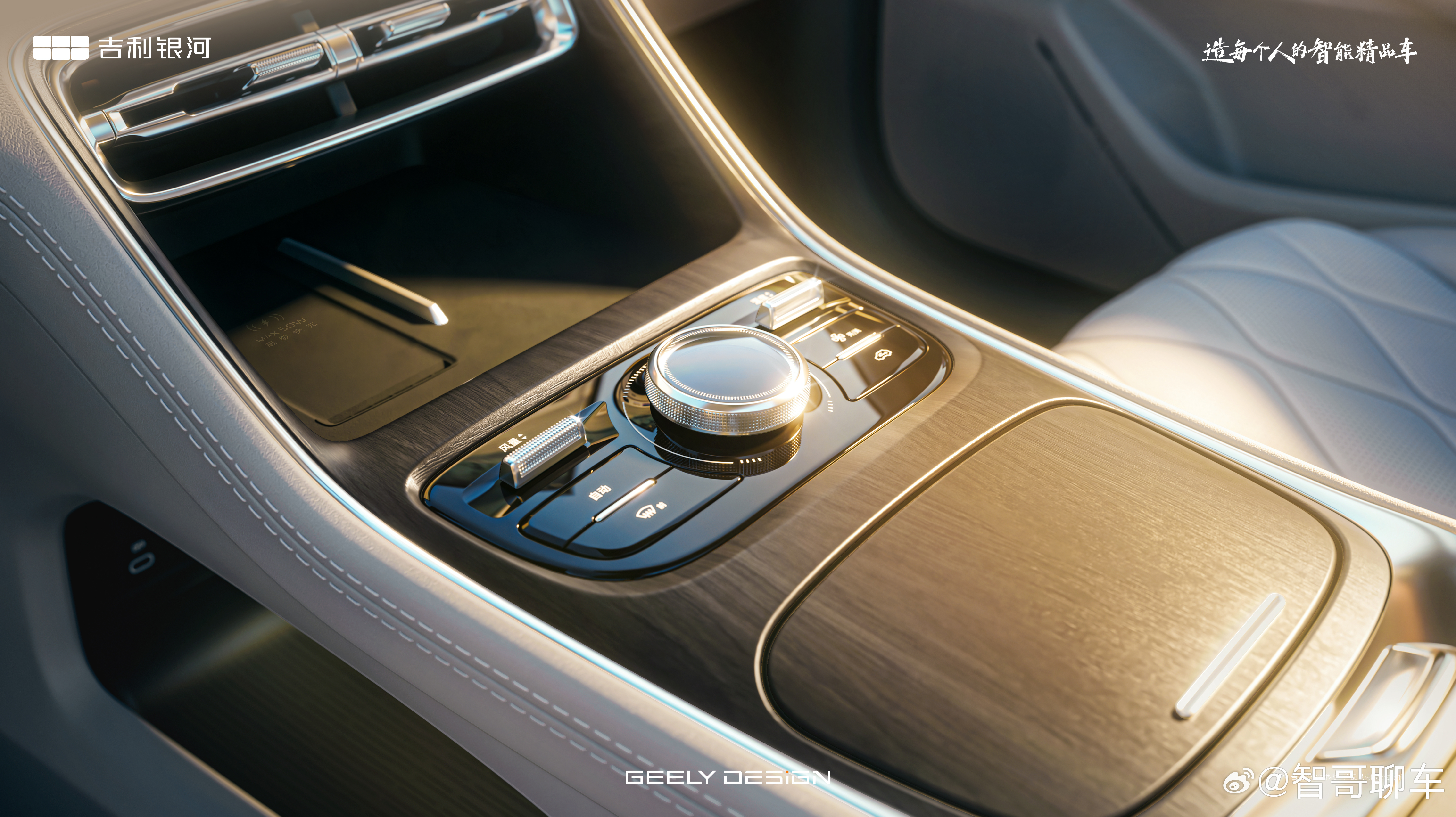 你的纯电新朋友来了吉利银河A7EV官图曝光高颜值大空间 中级纯电家轿新标杆吉利银