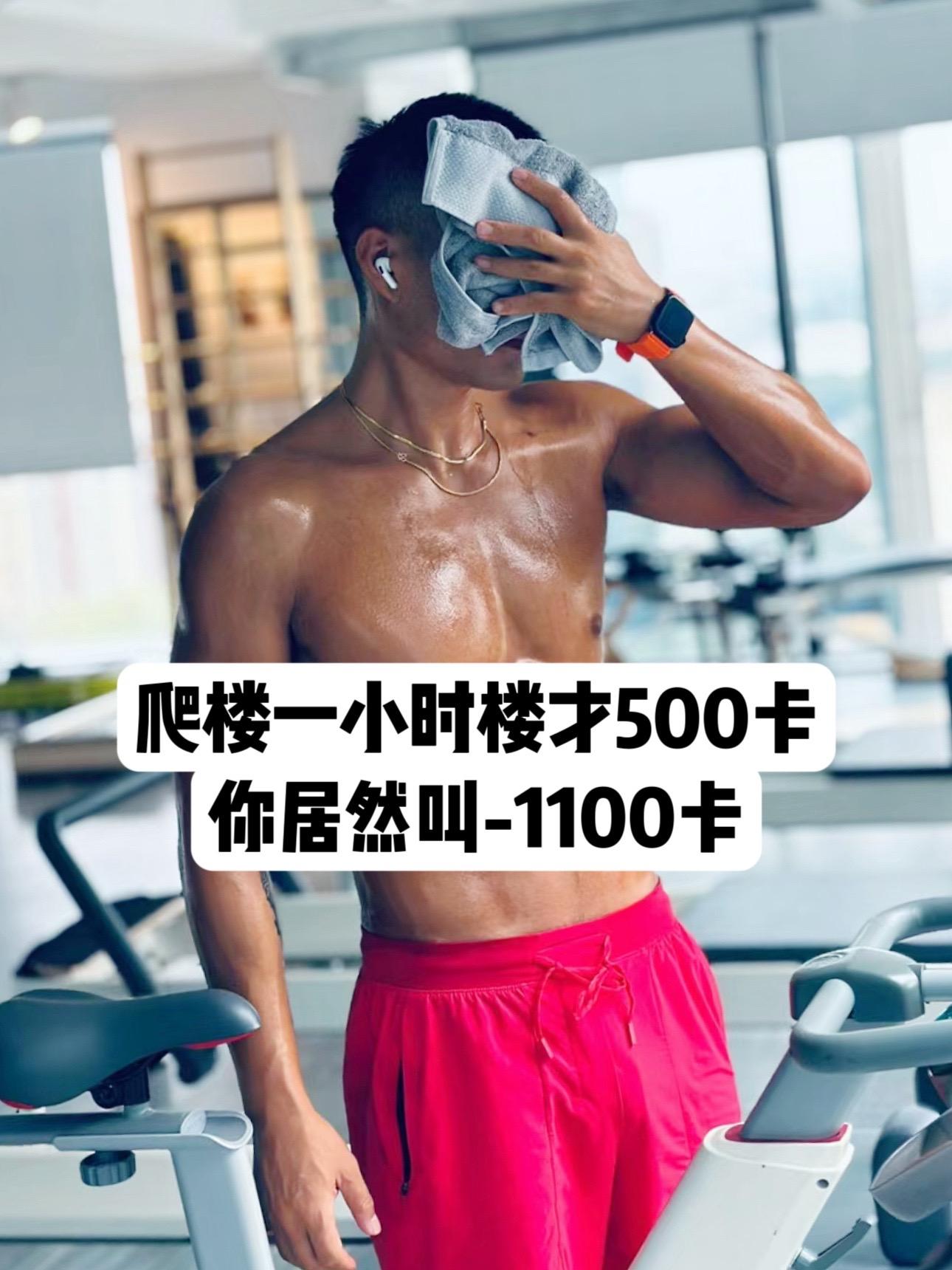 西班牙卷王1100卡终于补货了，之前300多一瓶有点贵，你点开详情看看...