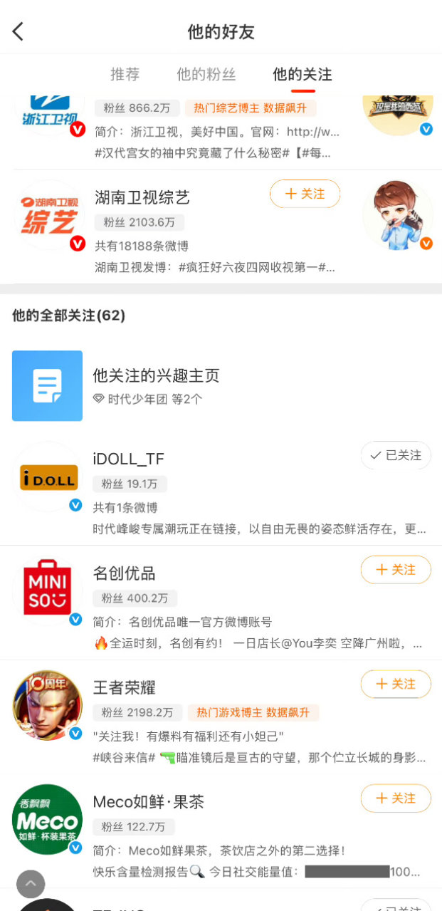 啊？这是啥情况！？ 
