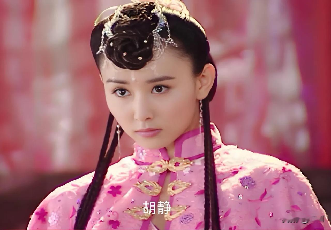 同样出演《大清后宫》，胡静的西林春，陈秀丽的富察兰轩，霍思燕的沈吟秋，谁美？
