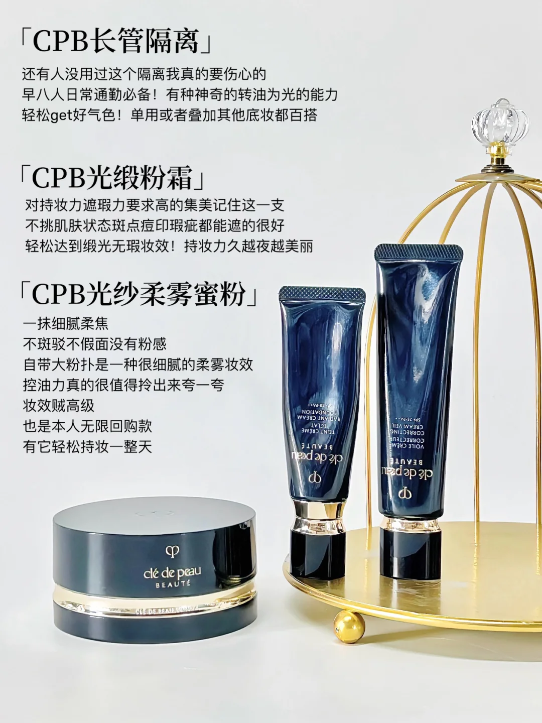 又幸福了！双十一CPB宠粉属实大方