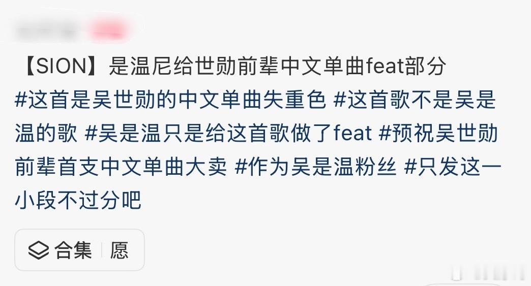 带tag被骂不带tag也被骂，你看你们把wwm逼成什么样了 
