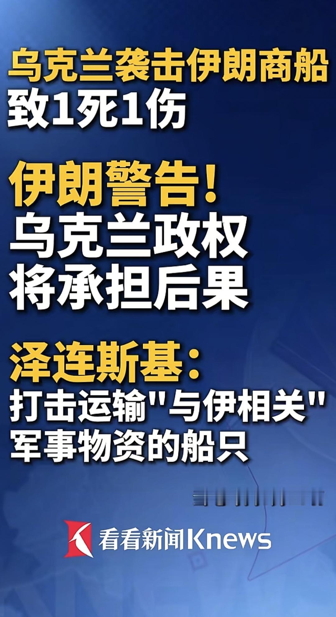 乌克兰早已经在长久的是抵抗战争中，成长为一个实战型国家，拥有强大的武装力量与战斗