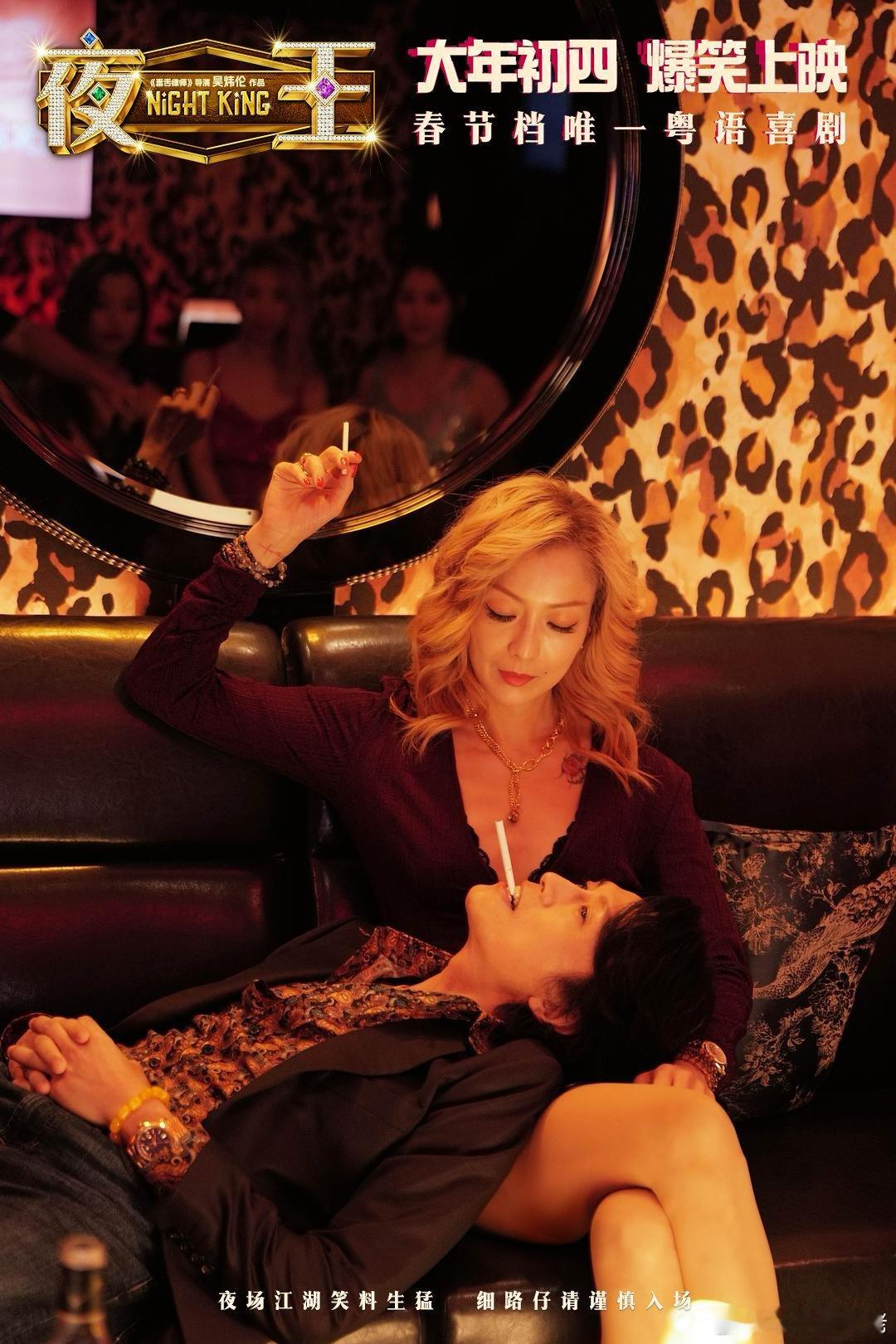 黄子华郑秀文新片定档春节档春节档唯一粤语喜剧今年春节档有点不一样！年年有喜剧但是