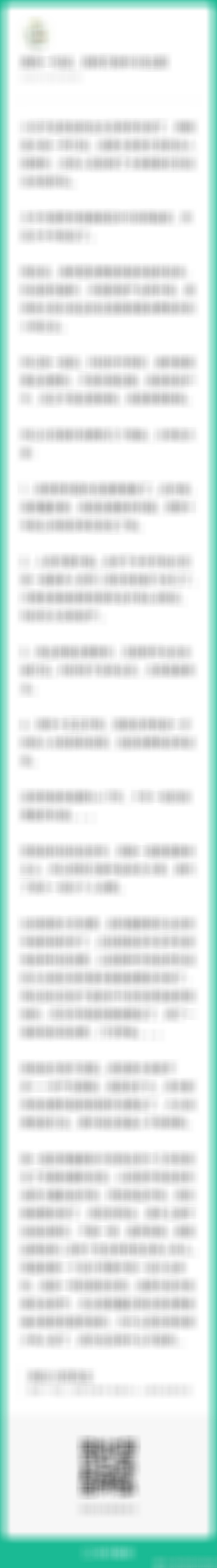 最近这架势很像16-17年，十年一轮的消费复苏机遇。我一直说，科技炒作再好，最终