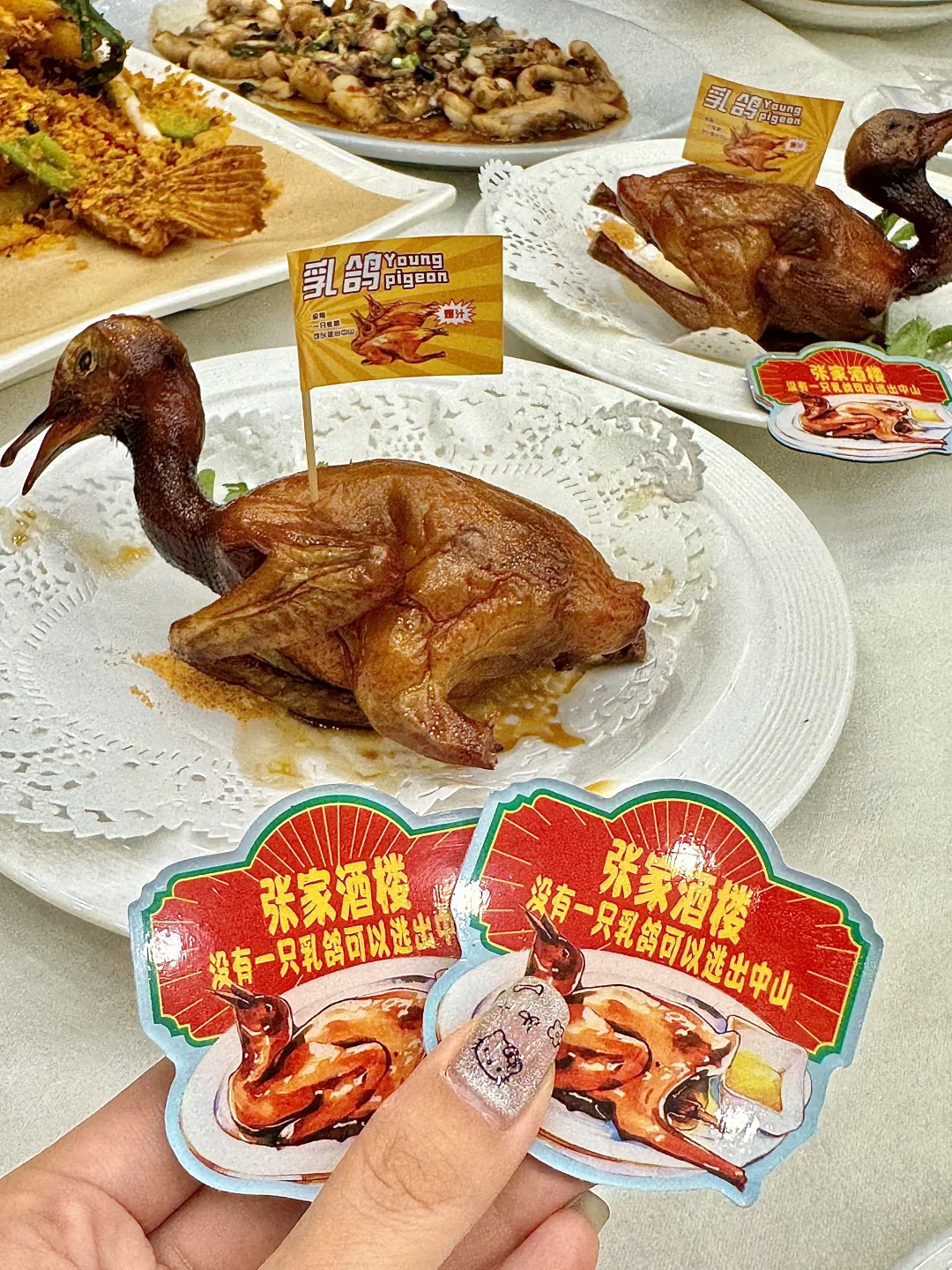 给粤B一点建议。。中山还有很多好吃的乳鸽！！