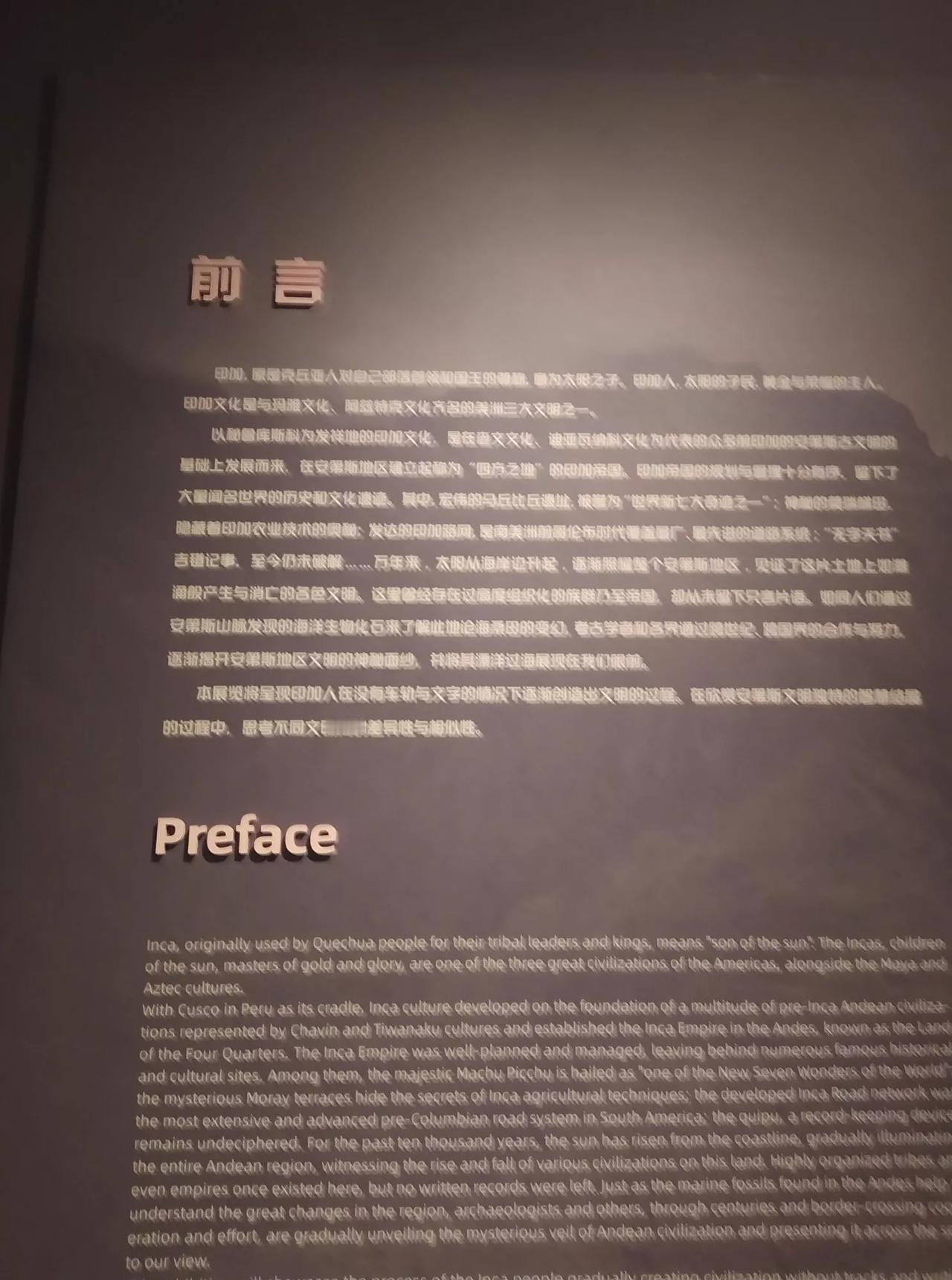 看看我在博物馆里拍的图，这是古代深圳先民的生活。看看这小房子多么有趣，我最喜欢这