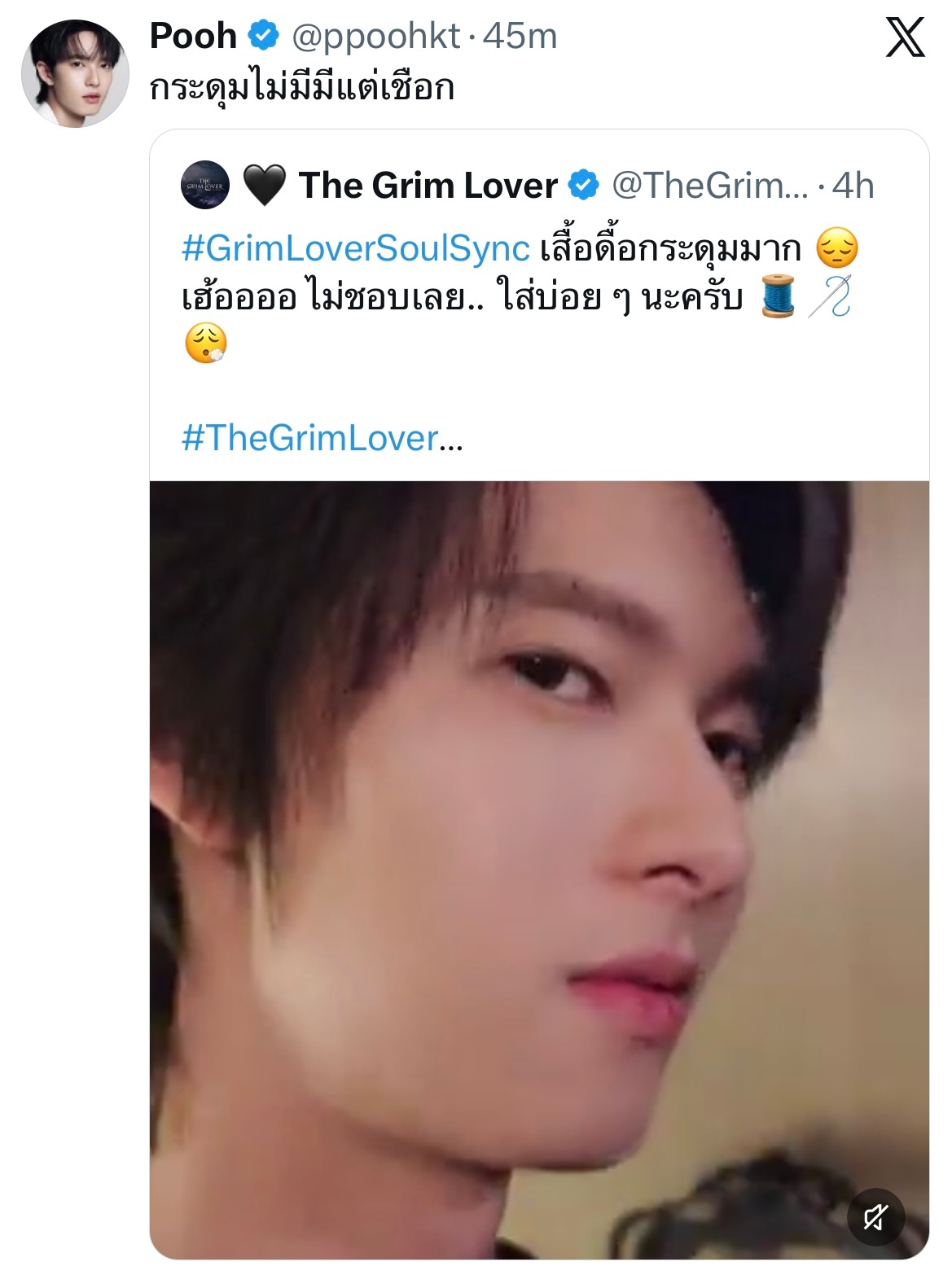 噗：没有扣子 只有绳子 