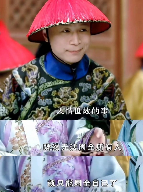 难怪这部剧到现在都没法超越…… 