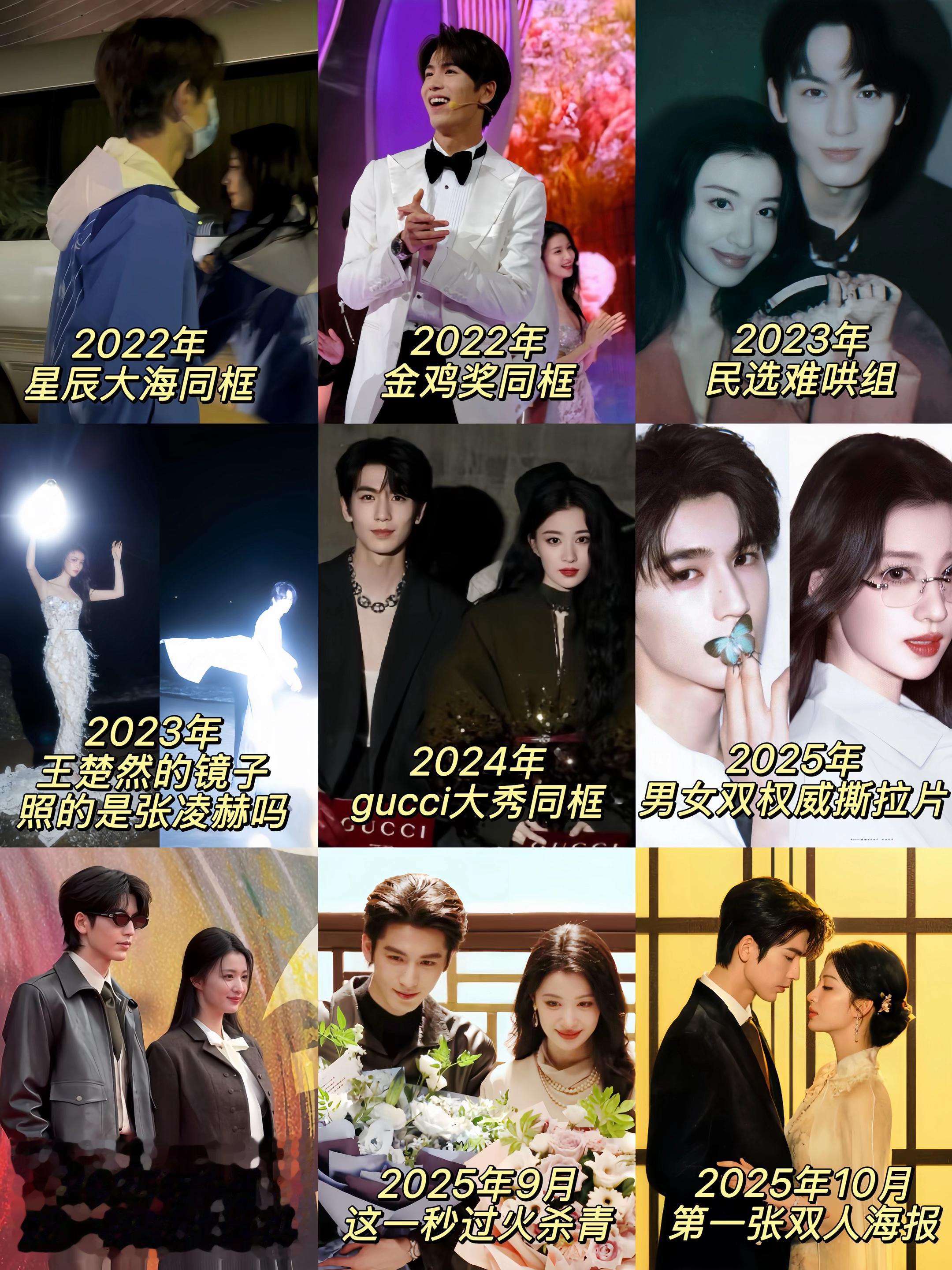 民选cp的含金量 ！！