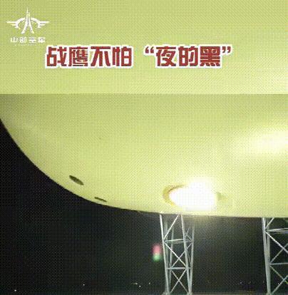 H-6K发动机舱下方的折叠照明大灯释放，起飞和降落时照亮飞机前方跑道和滑行道。 