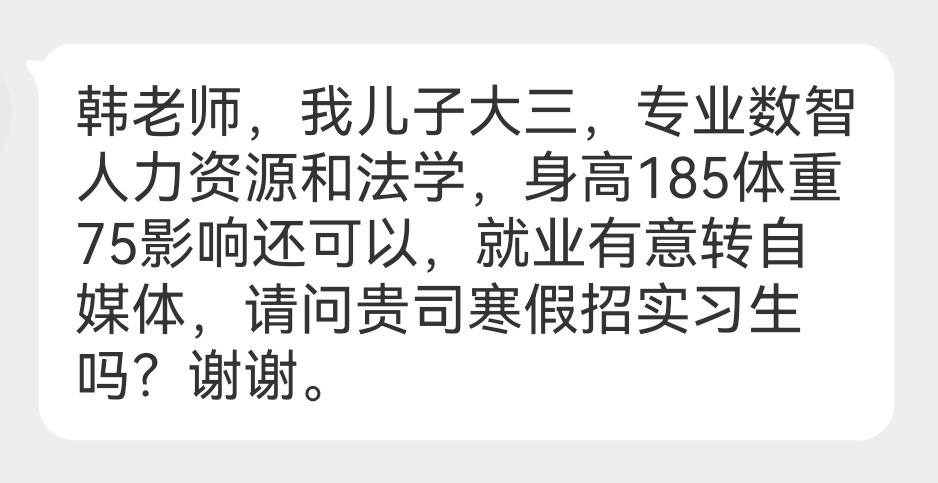 手机可录视频，图文发布更简单，社交媒体开放随意注册发内容。自媒体不需要去公司实习