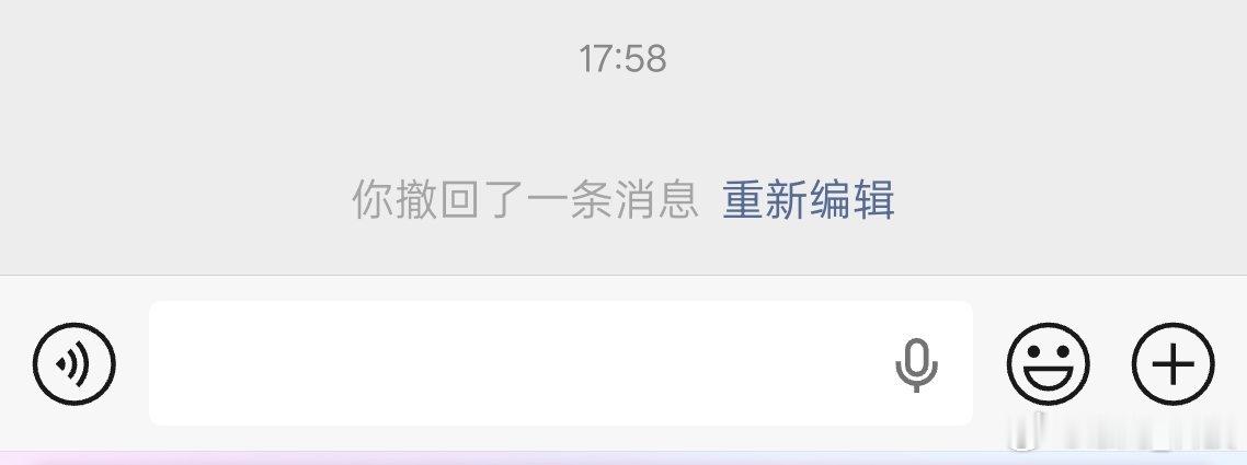 微信能自动发消息了试了一下，连续说两次over确实能够自动发送，感觉挺好玩，但不