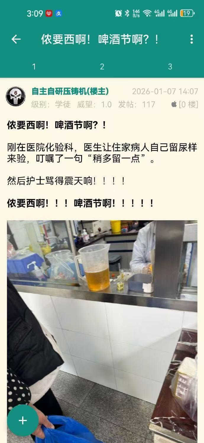 怪图分享 20260413 