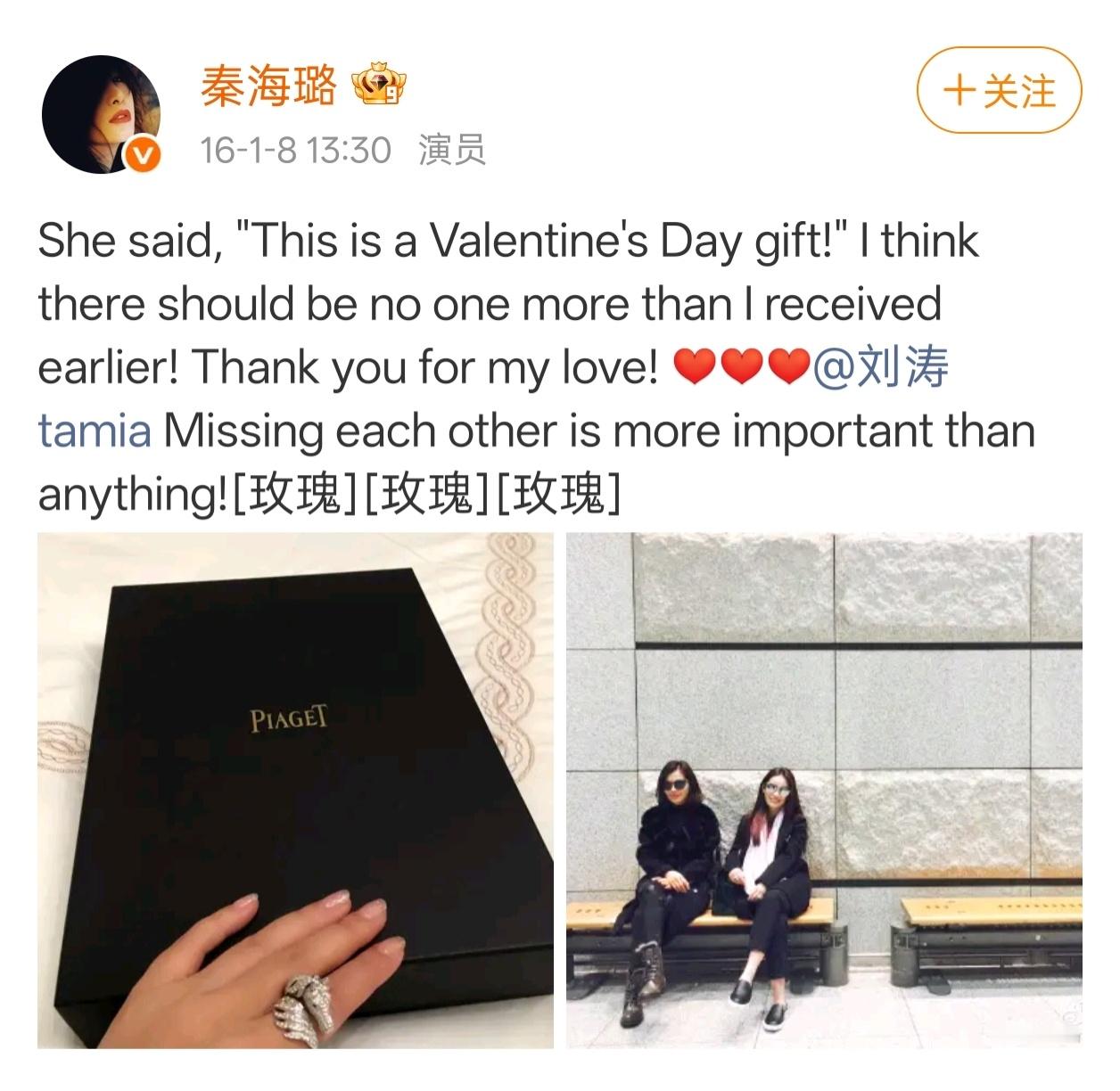 刘涛媚眼抛给瞎子看十年前的戒指戴了整整两回难怪大年三十发出的祝福消息，亲亲闺蜜初