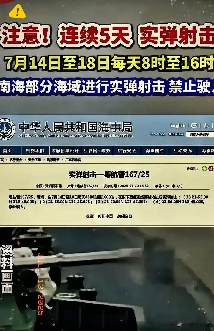 美国这次真是没事找事，
汉光军演期间派出300架飞机显示军力，结果换来人民解放军
