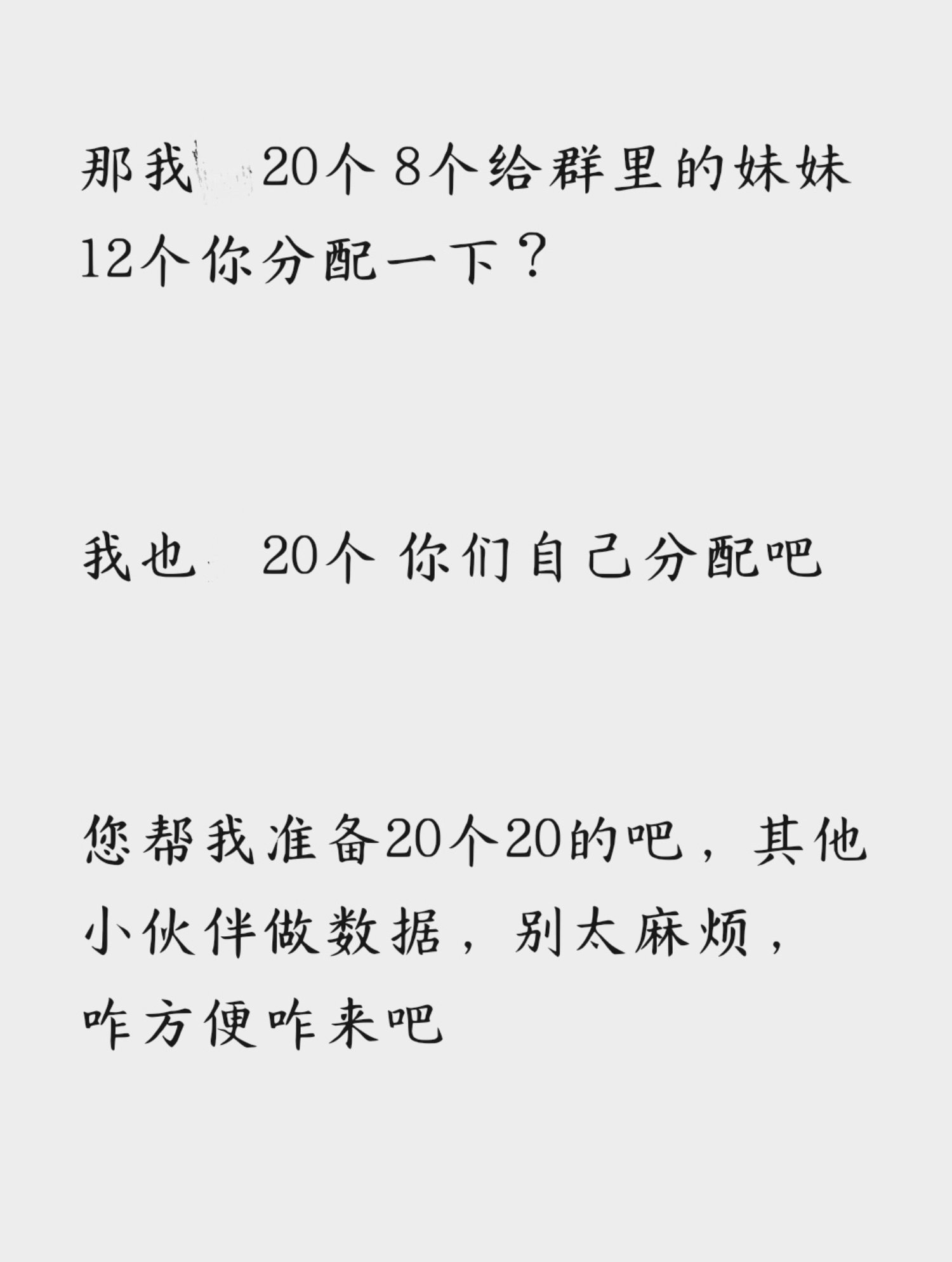 赵今麦 或许有人问我爱是什么爱是托举 爱是贡献即使没有精力 没有空闲 也愿意出一