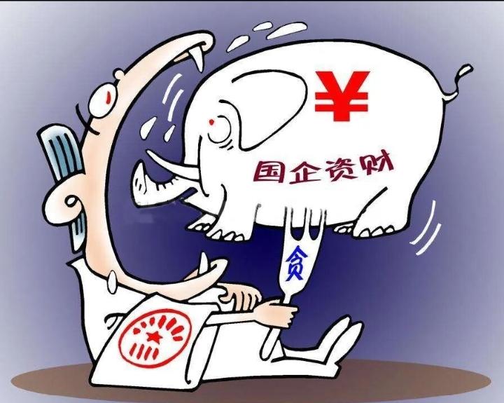 撕开国企衰败真相：不是市场不行，是一把手私心烂了企业根基。

很多人对国企的印象