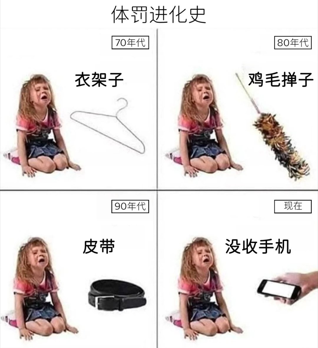 最后一个太残忍了 ​​​