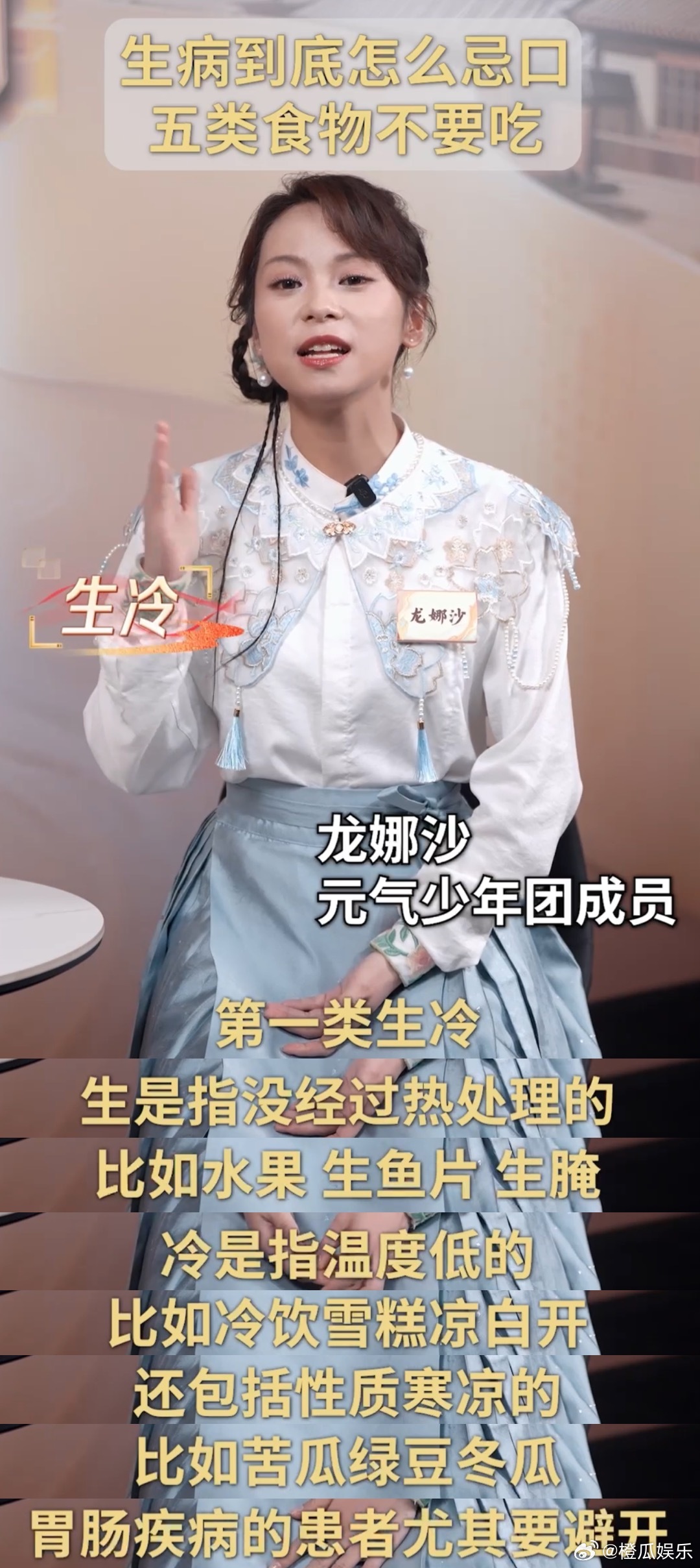 以后生病不敢乱补了相信大家都懂生病不敢乱吃乱补的痛苦吧，其实中国中医药大会提到，