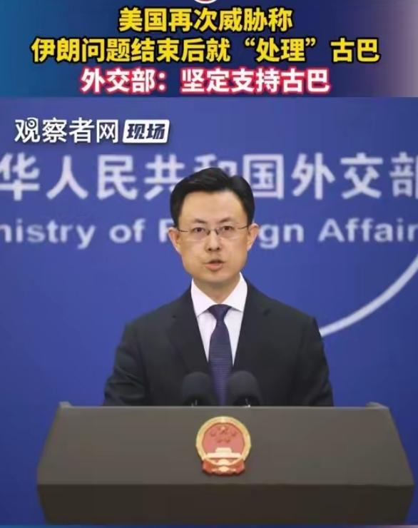 硬气！中方重磅回应，直指美方必须立刻收手！
 
4月21日，一则重磅消息引发全球