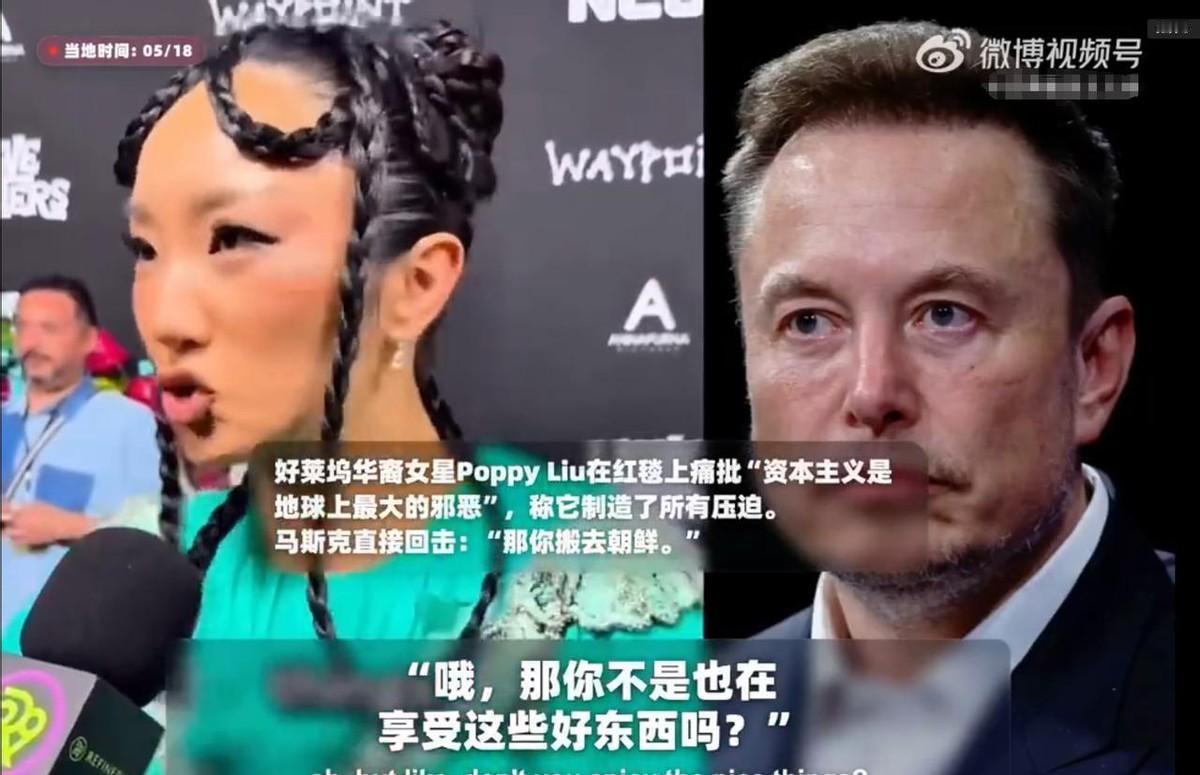 好莱坞又出事了。这次不是新片上映，而是华裔演员柳波在5月16日首映礼上一句"资本