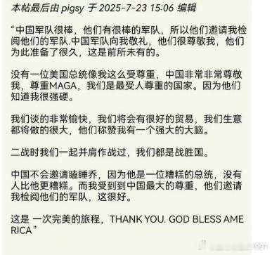 看到倒数第二段，我笑了[柯基] ​​​