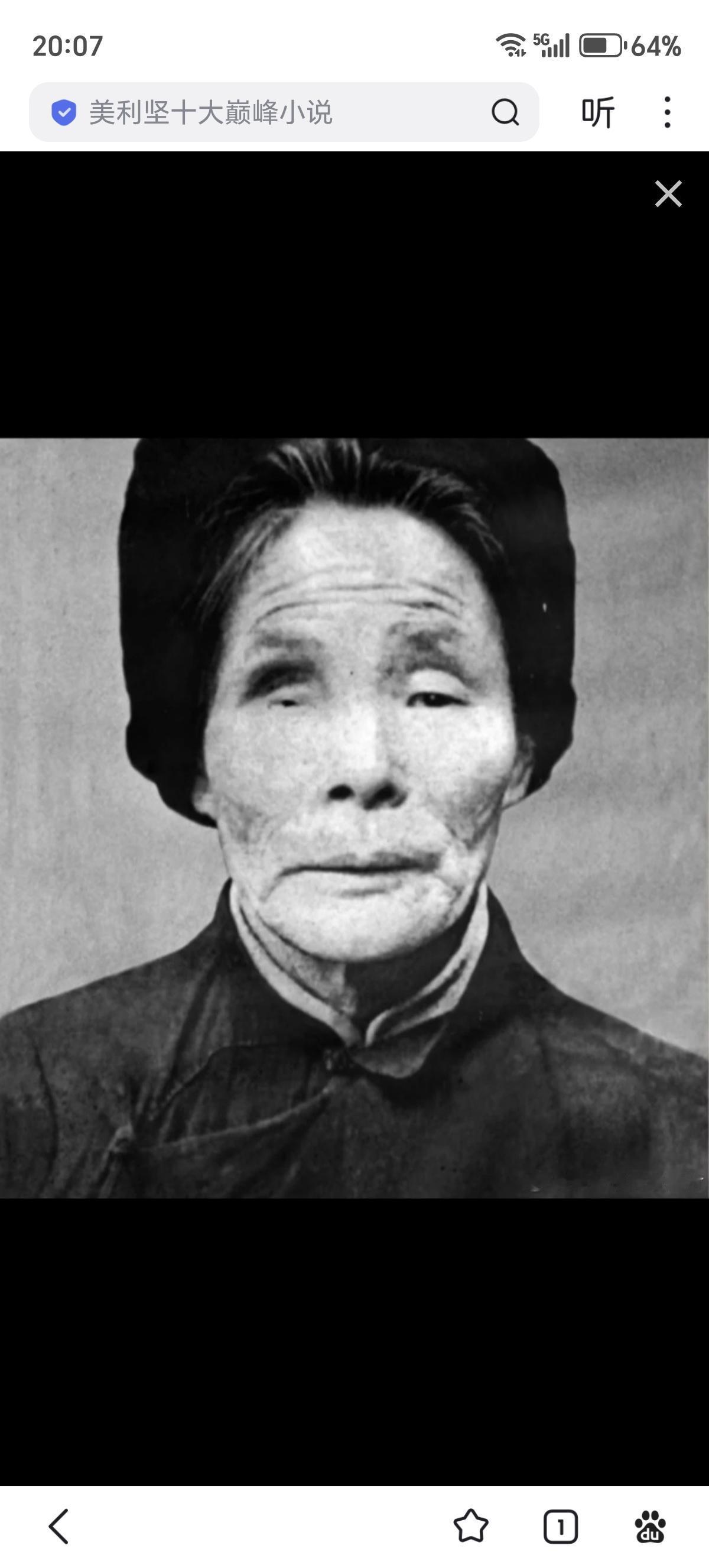 吴秀真：为救红军不惜刺下自己的右眼

吴秀真被当地人亲切称为 “何大妈”，是一位