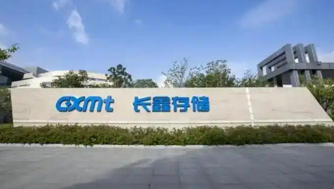 国产芯片，终于要起飞了！合肥长鑫科技更新招股书。不出意外，两三个月后这家中国DR