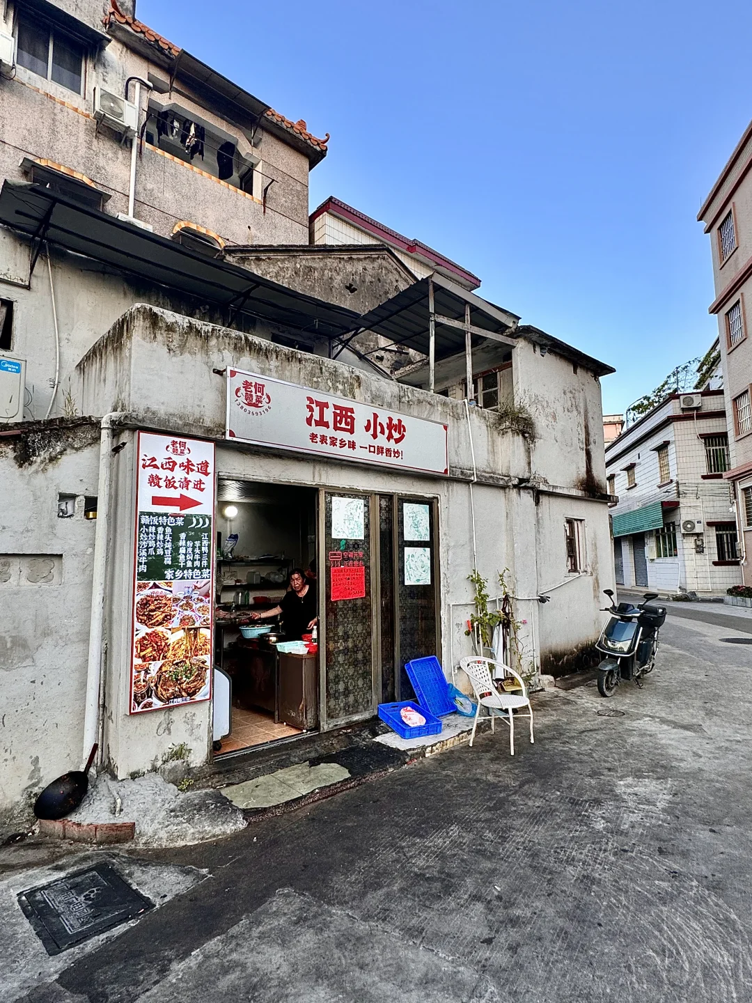 这。。真的是在中山的物价吗？？！😱