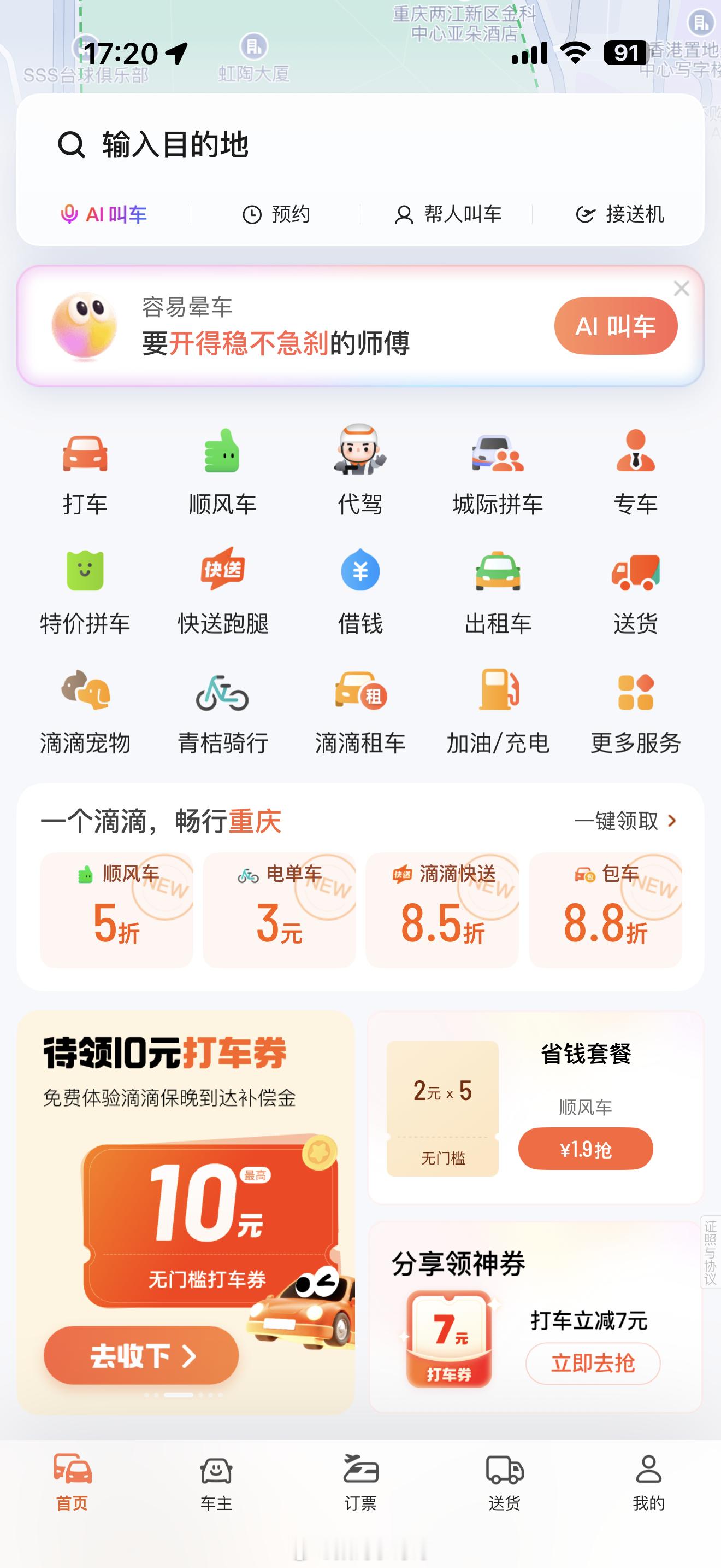 为什么手机APP越来越臃肿很多应用都把自己当成平台来做，恨不得把所有功能和业务都