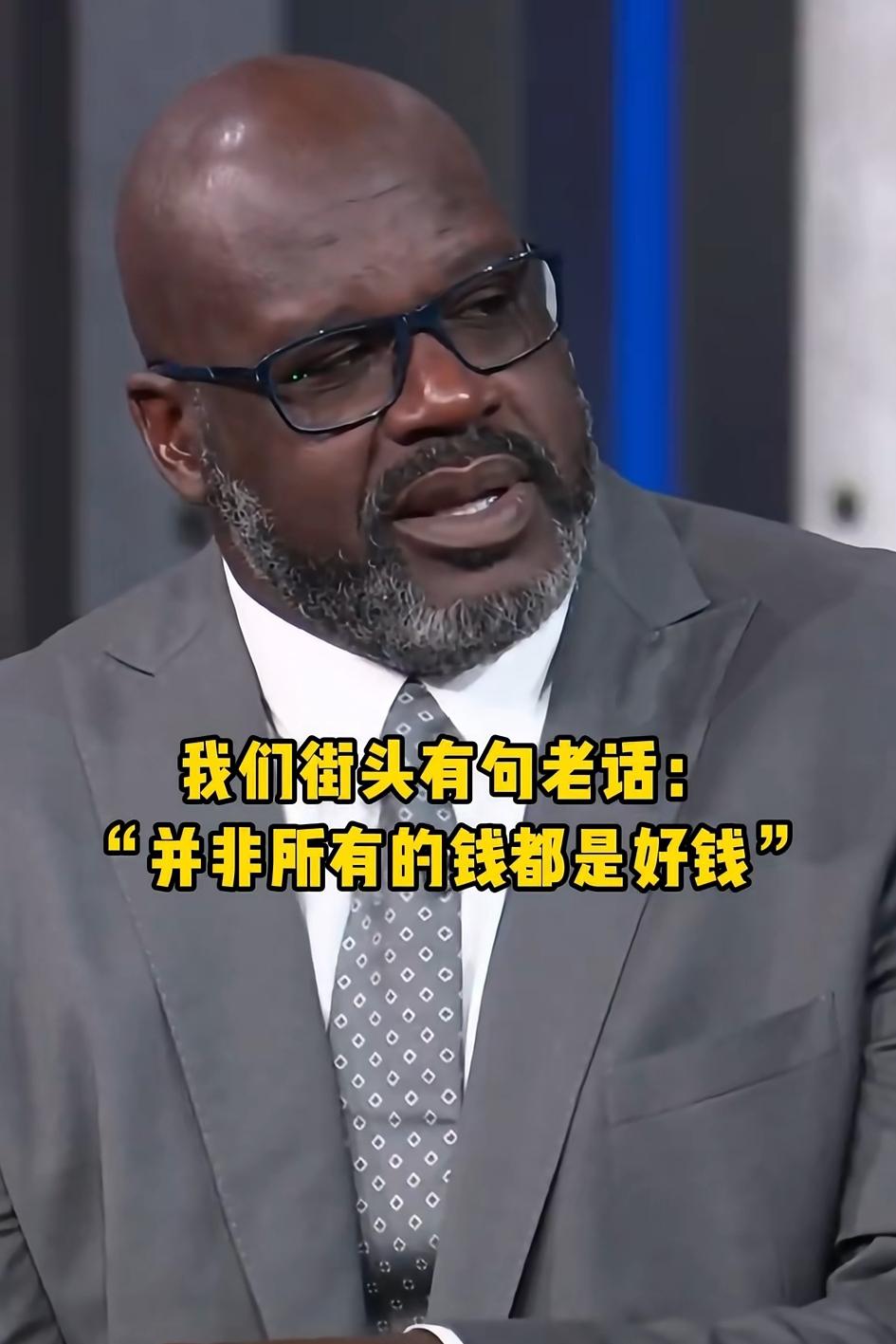 奥尼尔怼比卢普斯：年赚900万还碰非法赌，真脏！
 
比卢普斯因为非法赌博被抓，