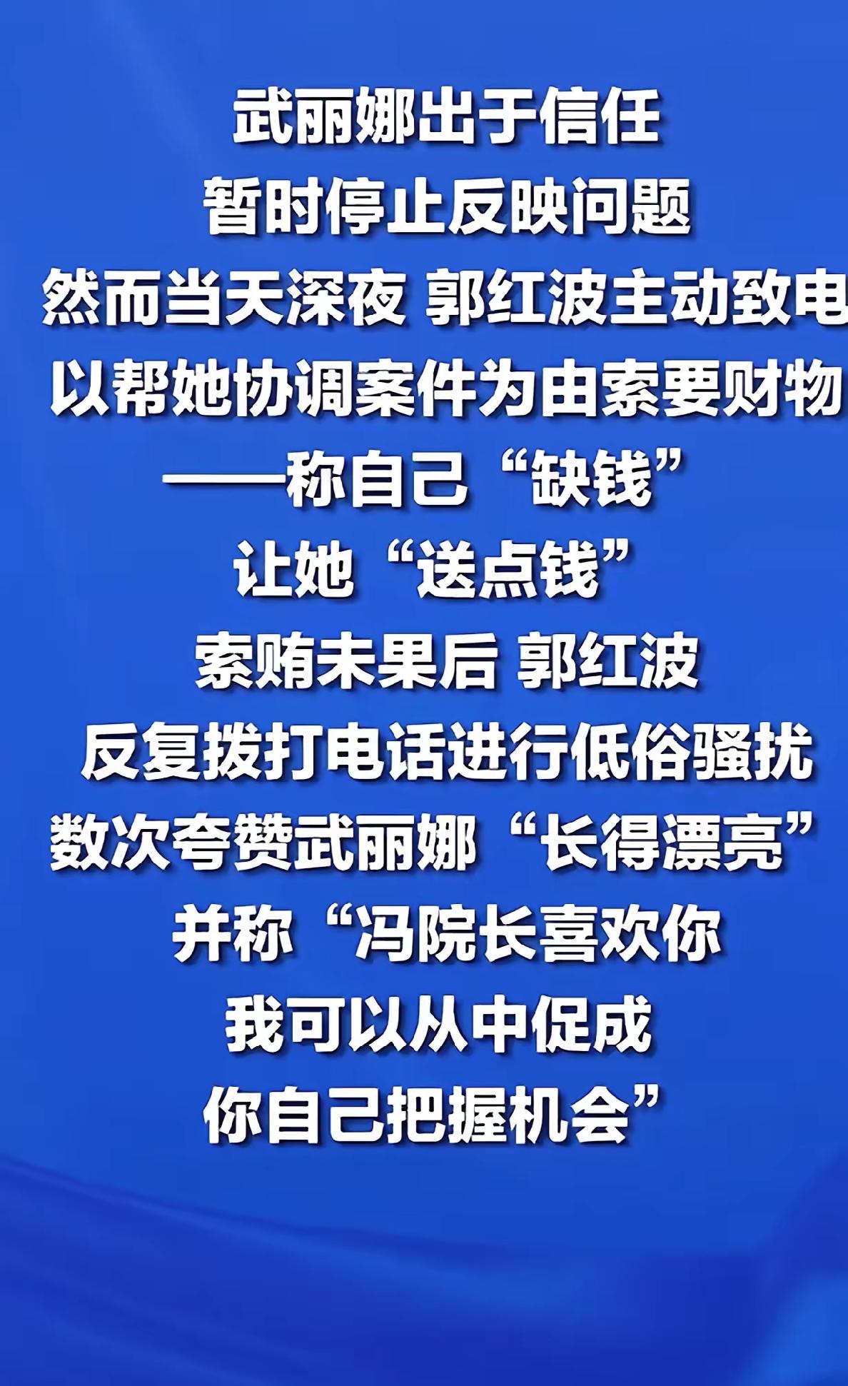 打心底愿意相信冯院长平日作风端正，看着一身坦荡，压根不会沾染乱七八糟的问题，网上