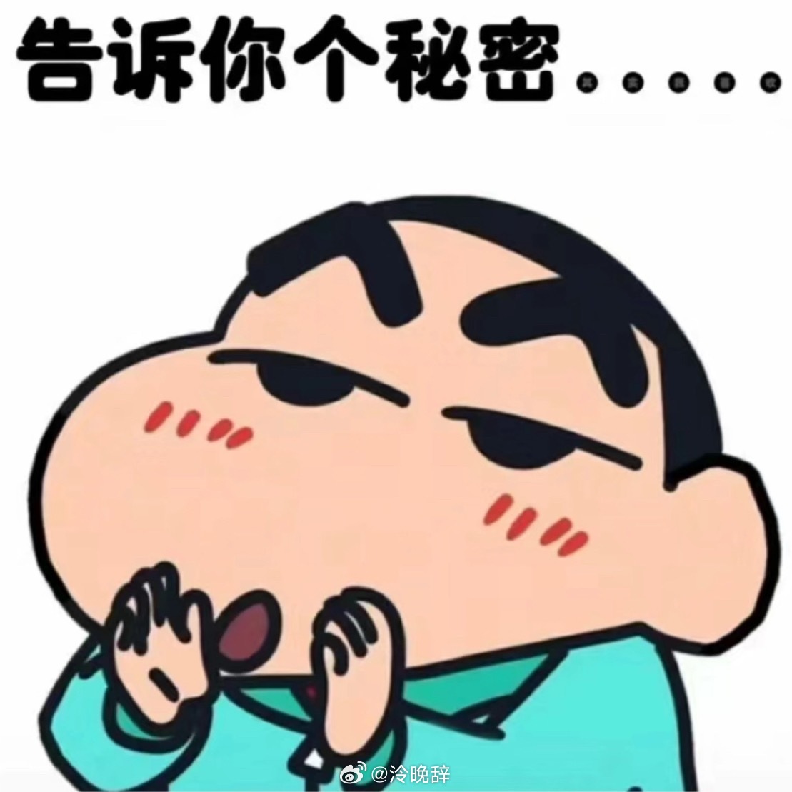 顶流(秋刀鱼)官宣 全网表白