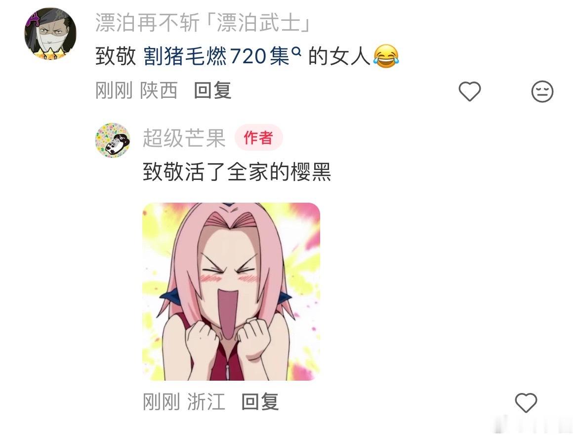 这只是我互联网生活的冰山一角。😂 