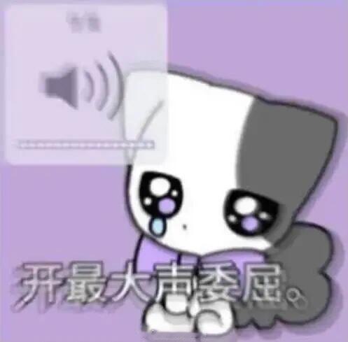 光与夜之恋萧逸  萧逸越来越忍不了异地恋了。凌晨，你突然接到在国外的萧逸的电话，