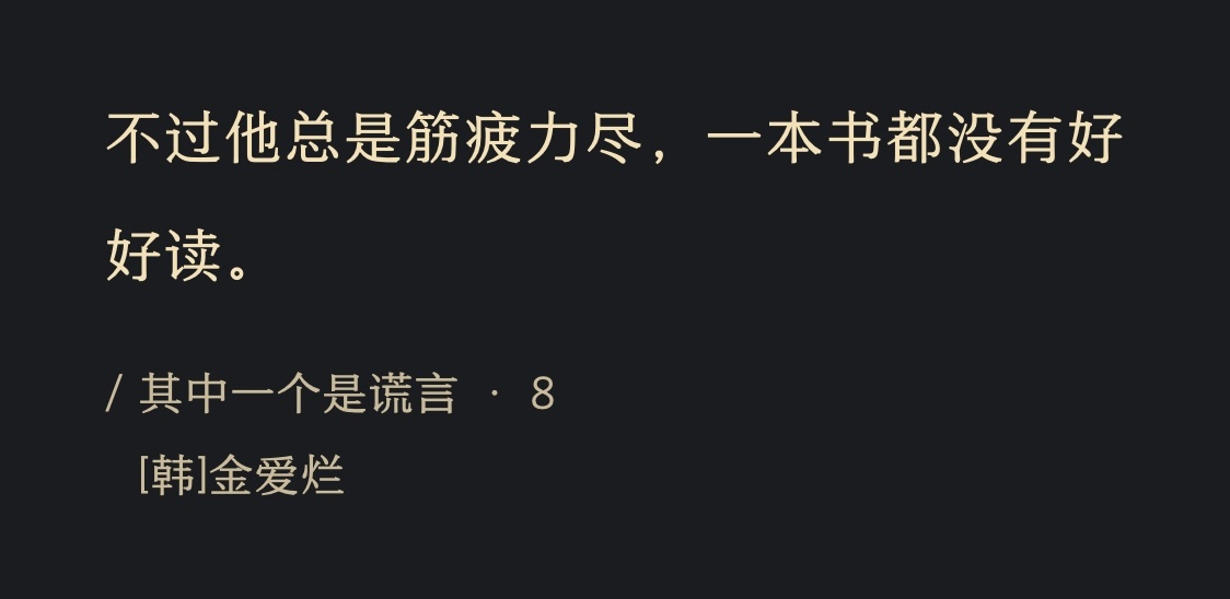 我每天： 