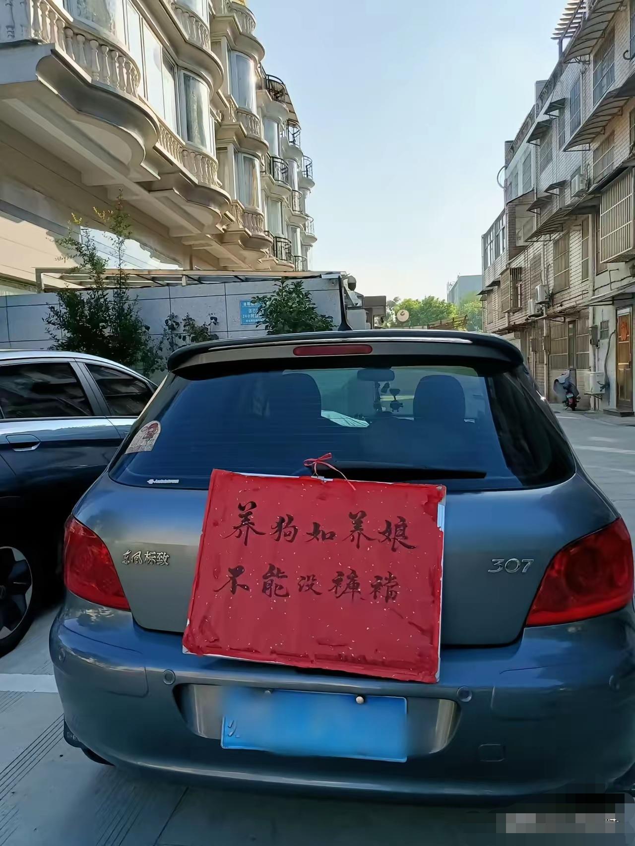 话糙理不糙！有的人的确欠骂。
