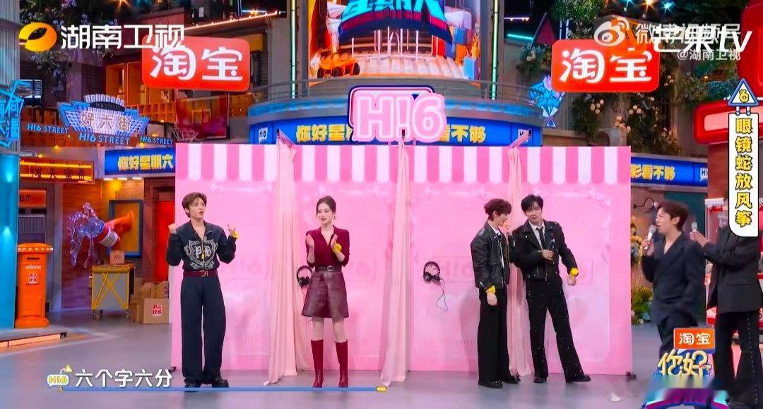 陈立农没走心纯善良你好星期六 陈立农纯善良实锤！背后抱游戏娜扎队答对，身为对手的