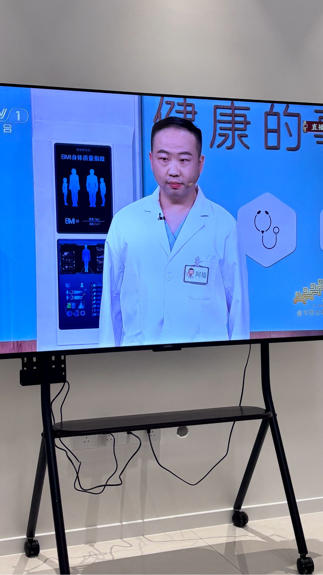 蚂蚁阿福跟春晚的联动绝了春晚小品刚结束，就收到了阿福的弹窗，这个显眼包第一次上春