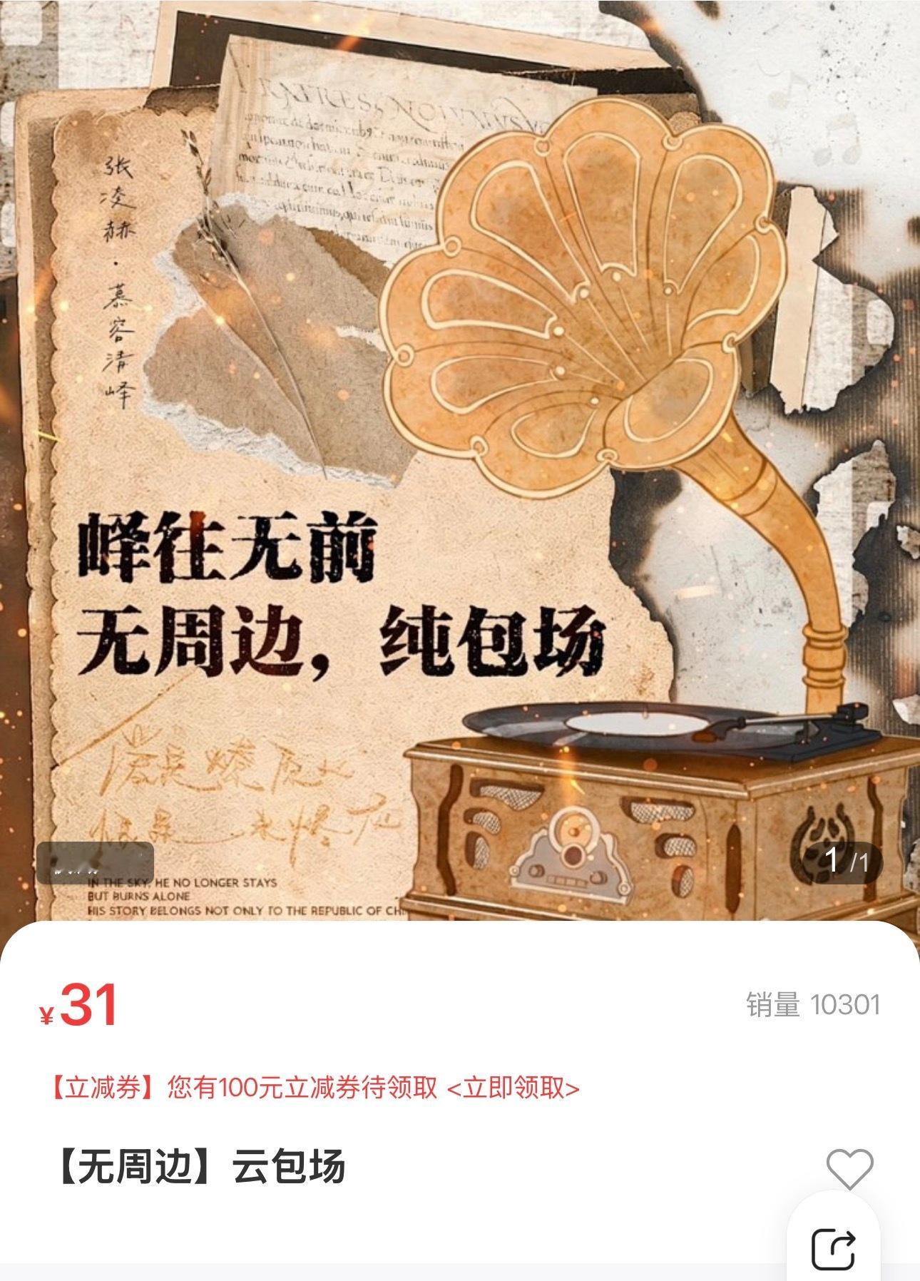 觉得大家依旧没有慕容清峄来的紧迫感，31其实大家平常少喝2杯奶茶就能留下来，插旗