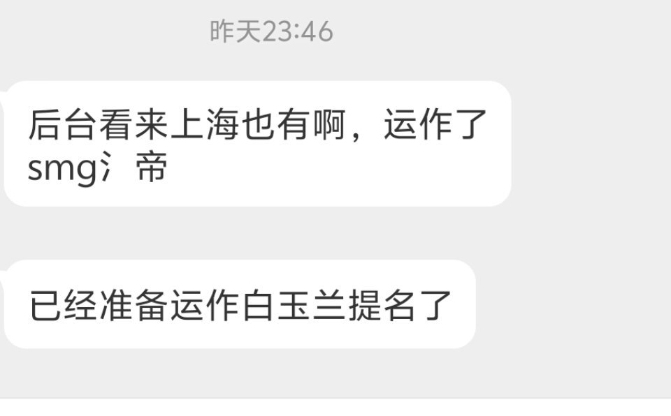 倒也不是。你只需看新丽就行了。细心的人会发现，新丽近年来和沪圈合作密切，胡歌、唐
